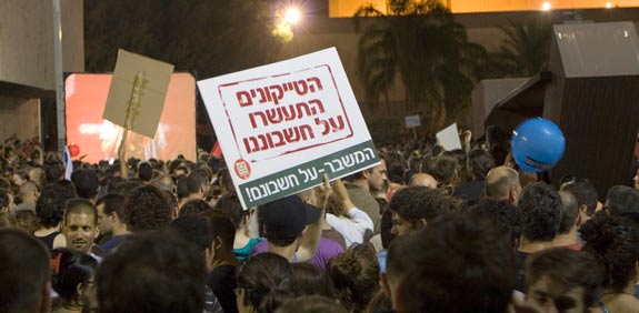 הפגנה מחאה הפגנת האוהלים / צלם: שלומי יוסף